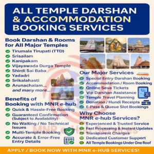 TTD Darshan/Seva Tickets/Accommodation (*Based on Availability)
